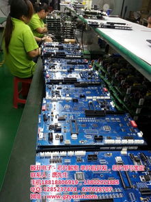 廣州新塘穎升電子 產品開發、抄板解密與貼片加工一站式技術解決方案